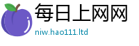 2025新澳门免费传真既2025新奥天天开好彩新奥彩免费版